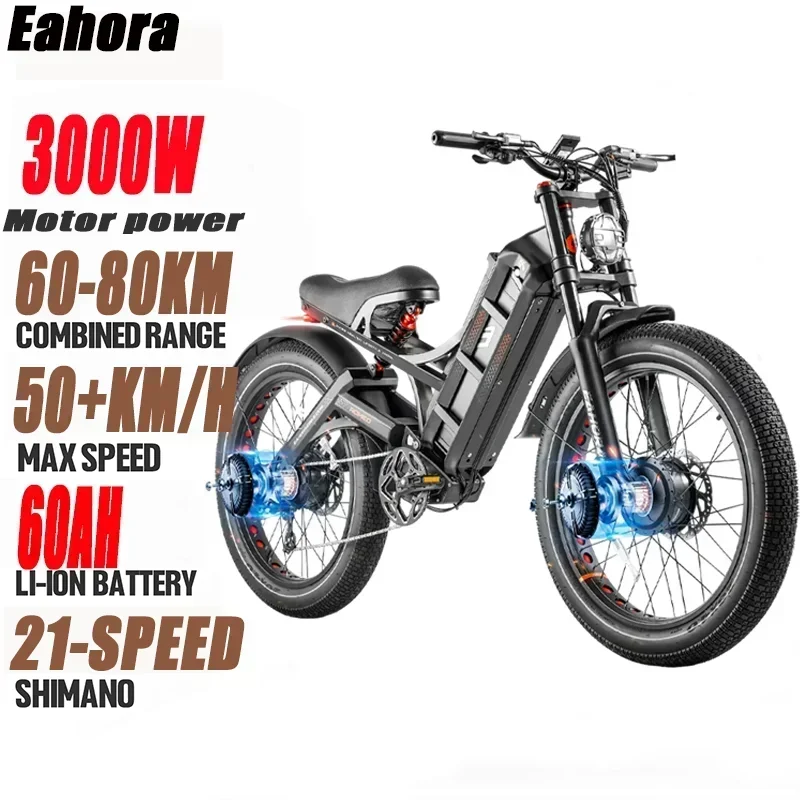 Romeo P2 3000W Dual Motor Electric Bicycle